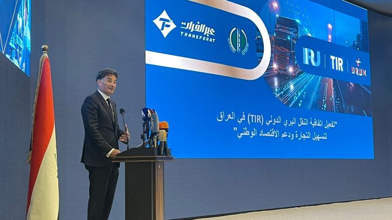 اتفاقية “التير” تفتح أبواب العراق للتجارة العالمية الآمنة