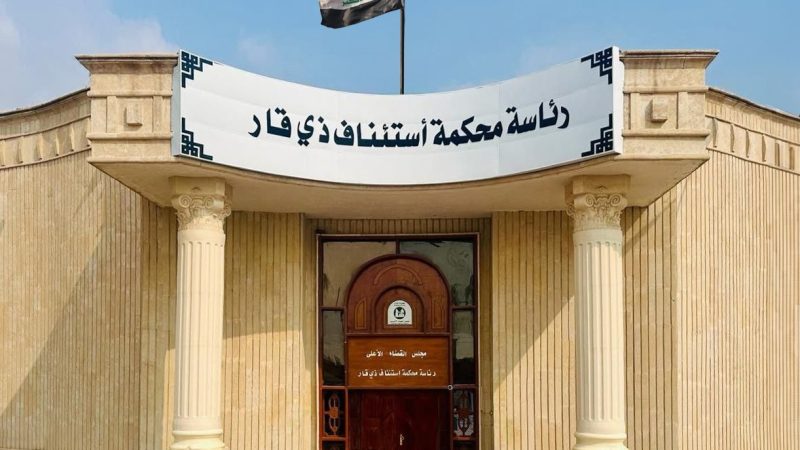 6 سنوات سجن لمدان بالسحر وابتزاز النساء في ذي قار