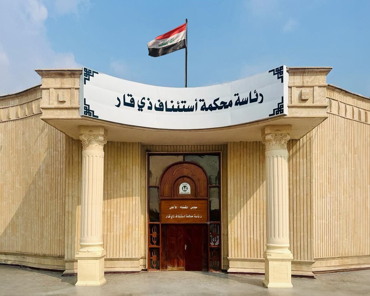 6 سنوات سجن لمدان بالسحر وابتزاز النساء في ذي قار
