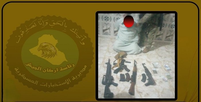 الاستخبارات العسكرية تعلن الإطاحة بـ( ناقل و ممول ) عصابات الارهاب في كركوك
