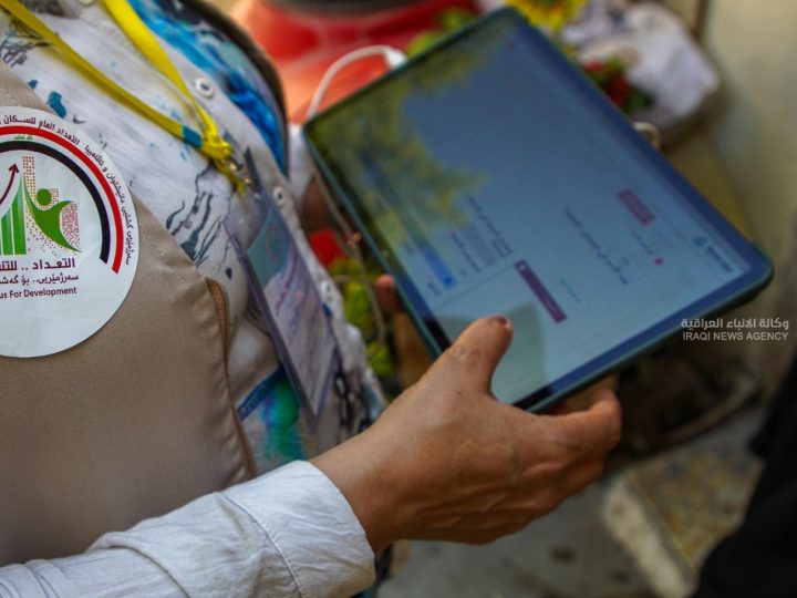 وزارة التخطيط: تصفير الأجهزة اللوحية المستخدمة في التعداد وتوزيعها لدعم الإحصاءات التنموية