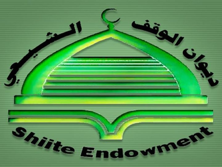 الوقف الشيعي يؤجل امتحانات الدور الثاني لما بعد زيارة الأربعين