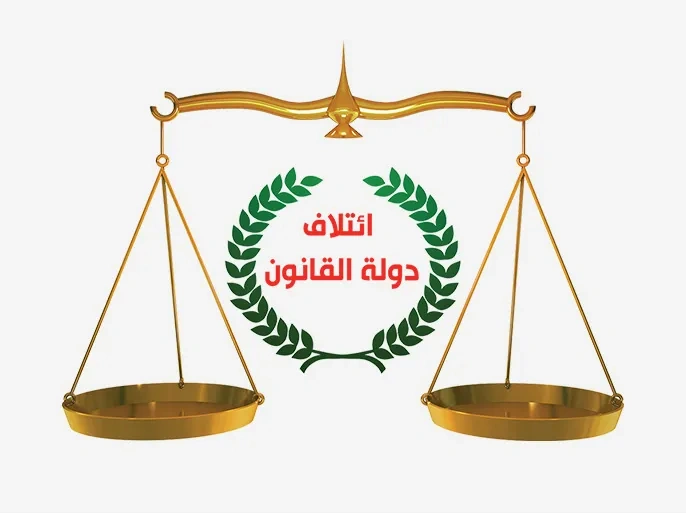 دولة القانون: نعبر عن رفضنا المطلق لأي تحرك لتغيير محافظ بغداد