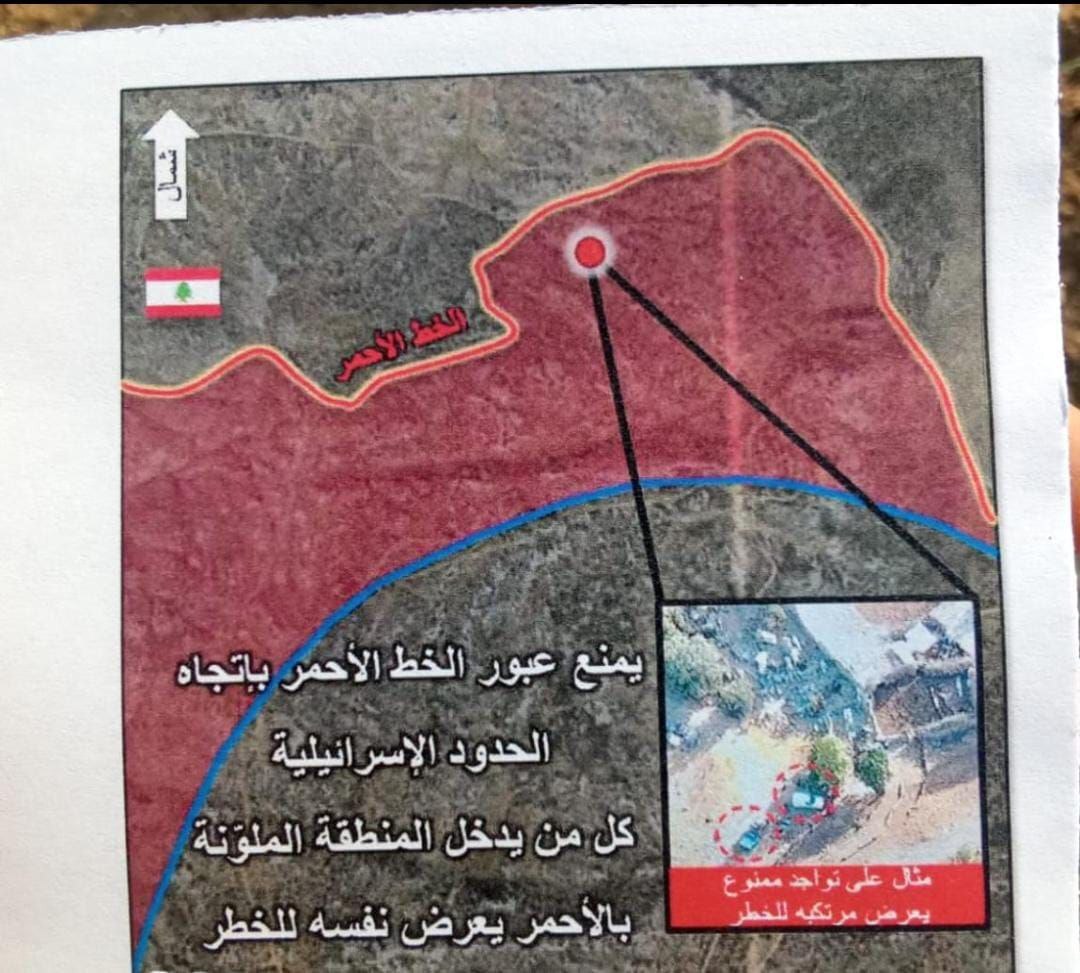 “لا تتجاوزوا الخط الأحمر!”.. طائرات إسرائيلية تحذر سكان جنوب لبنان