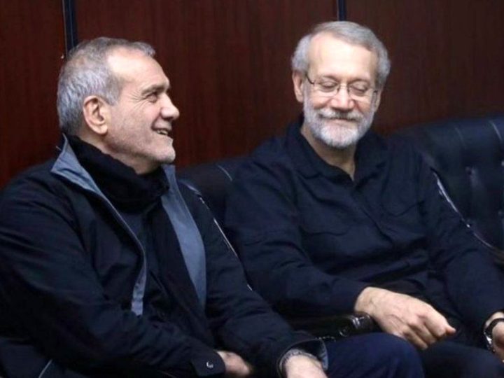 بزشكيان يعين لاريجاني بمنصب أمين المجلس الأعلى للأمن القومي الإيراني