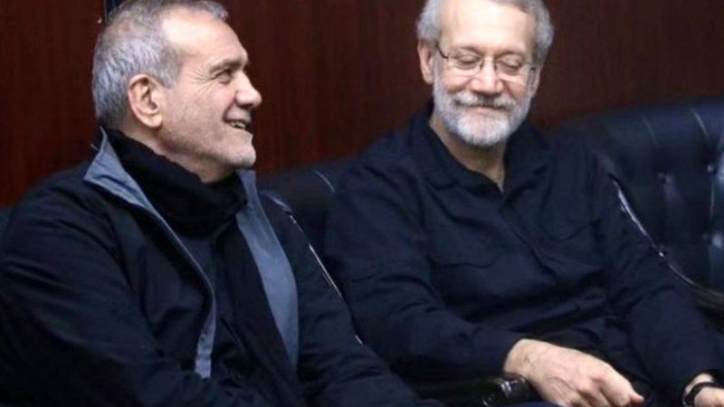 بزشكيان يعين لاريجاني بمنصب أمين المجلس الأعلى للأمن القومي الإيراني