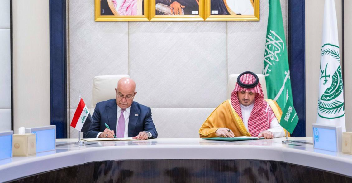 العراق والسعودية يوقعان مذكرة تشمل 17 بنداً لمكافحة المخدرات