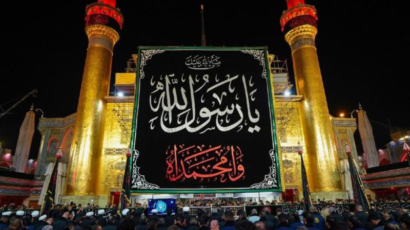 العتبة العلوية تعلن مراسم رفع راية الحزن غداً إحياءً لذكرى استشهاد الرسول الأعظم