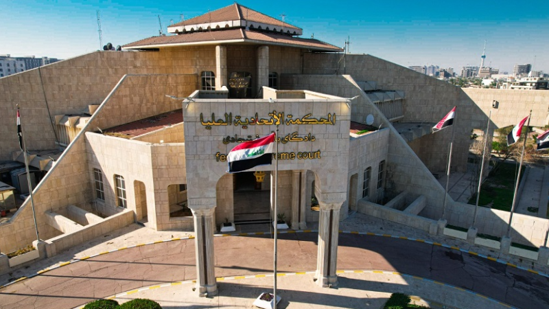 المحكمة الاتحادية تحكم لصالح المذهب الجعفري في قانون الأحوال الشخصية