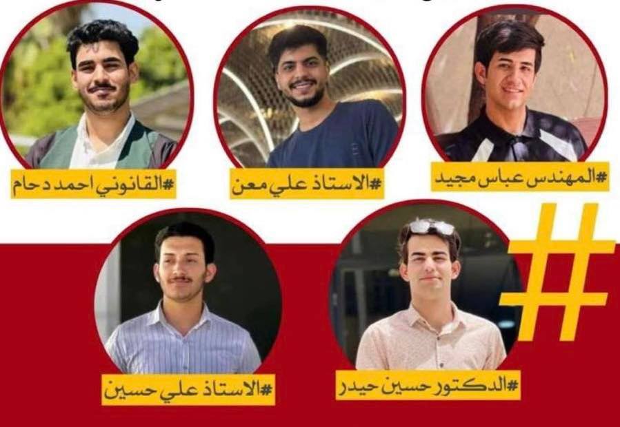 السعودية تفرج عن خمسة عراقيين محتجزين بطلب من بغداد