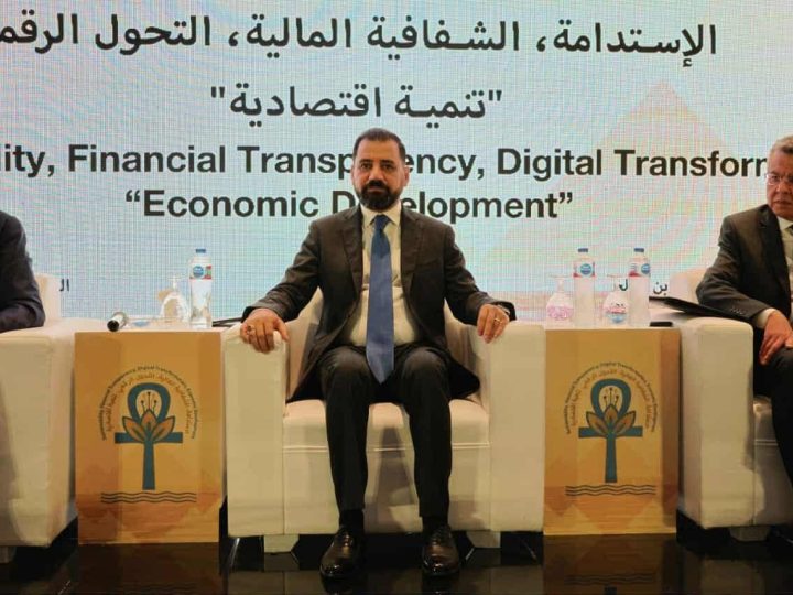 بغداد تحتضن مؤتمر ” المحاسبين العرب “