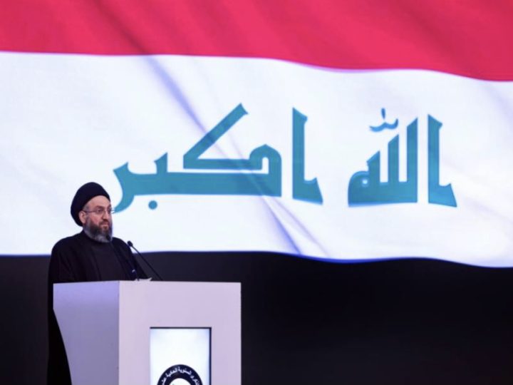 الحكيم يعلن طرح مشروع عراقي وطني بإسم ” المشروع النبوي للعراق “