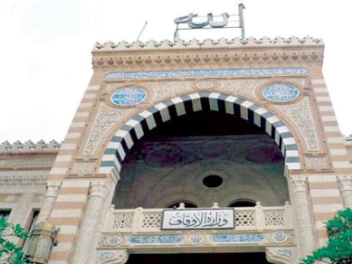 الاوقاف المصرية تصدر توضيحاً بعد حادثة الإساءة للرسول ص في احد المساجد