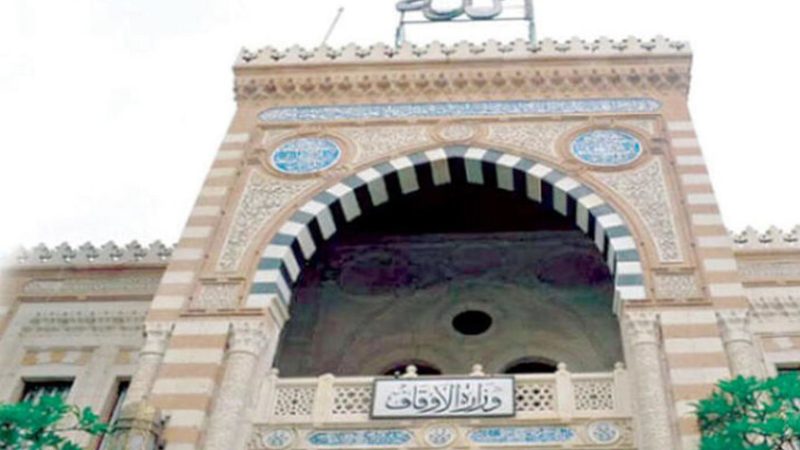 الاوقاف المصرية تصدر توضيحاً بعد حادثة الإساءة للرسول ص في احد المساجد