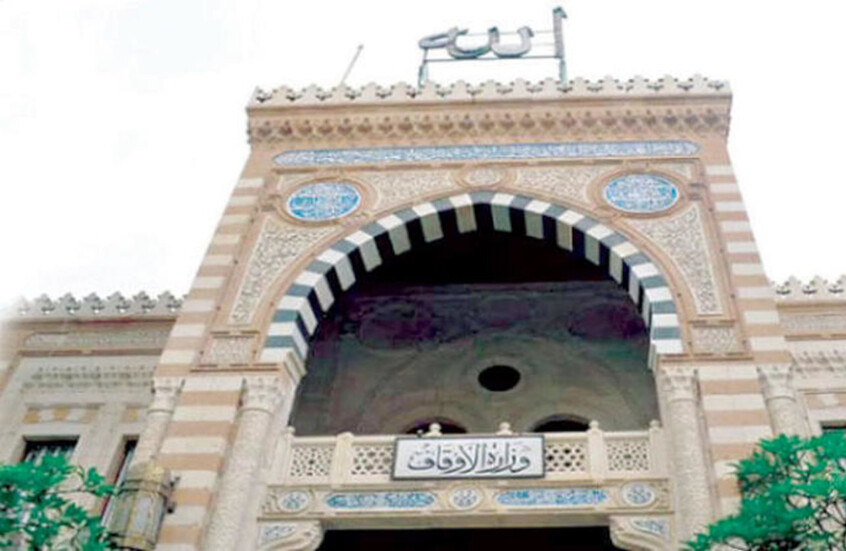 الاوقاف المصرية تصدر توضيحاً بعد حادثة الإساءة للرسول ص في احد المساجد