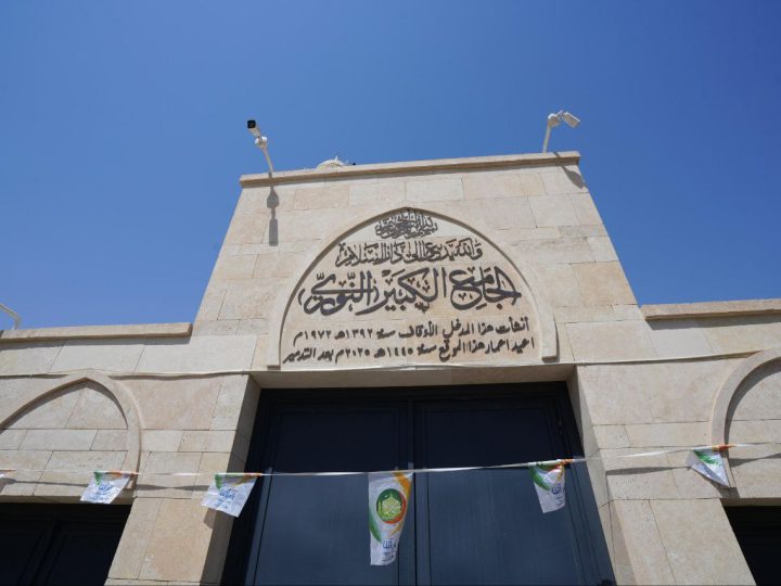 السوداني يفتتح الجامع النوري والمئذنة الحدباء