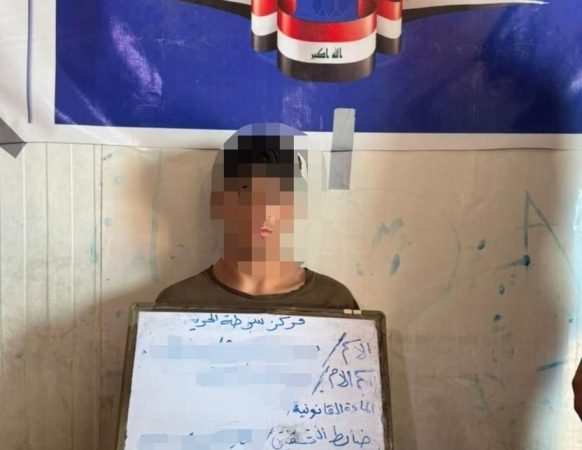 شرطة الكرخ تلقي القبض على حفيد سرق 15 مليون دينار من منزل جدته في منطقة الحرية