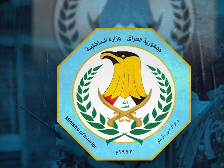 وزارة الداخلية تنفي تصريحاً حول سرقة واردات مديرية المرور