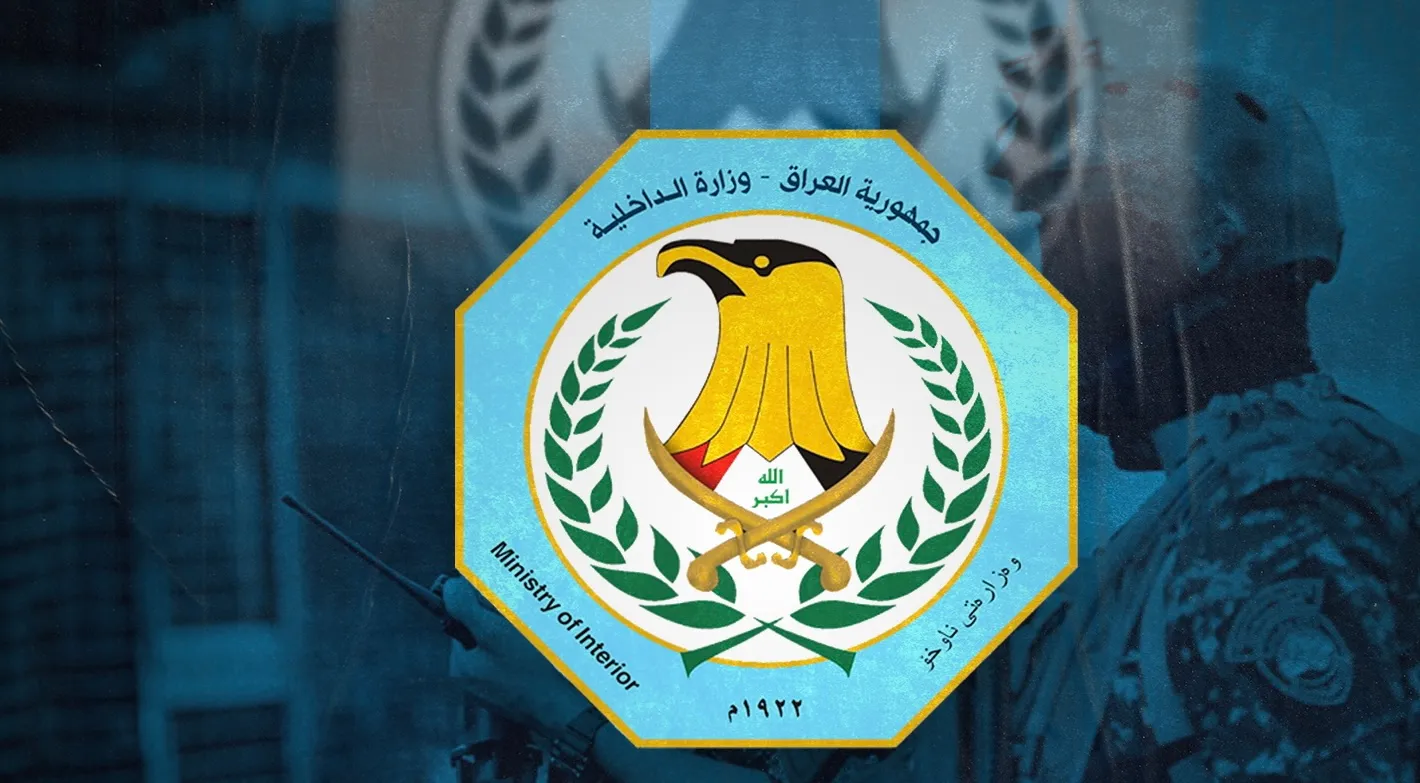 وزارة الداخلية تنفي تصريحاً حول سرقة واردات مديرية المرور