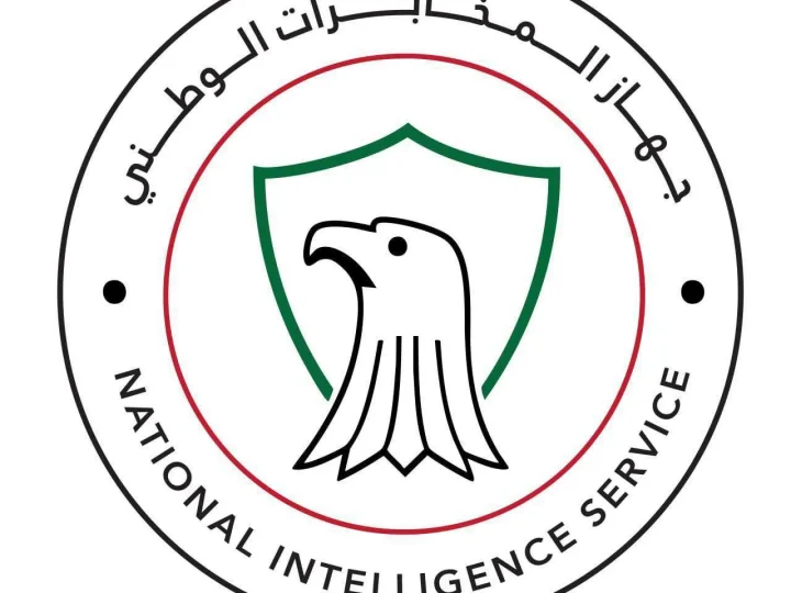 بأشراف القضاء.. المخابرات تعلن اعتقال شبكة دولية لتمويل داعش وتهريب إرهابييه عبر إفريقيا