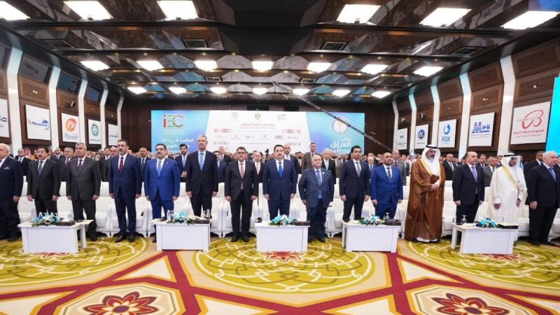 انطلاق أعمال ملتقى العراق للاستثمار في بغداد برعاية السوداني