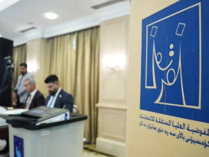 المفوضية ترفض اعتماد منظمة سورية كمراقب دولي وتلغي ترشيح خمسة مرشحين للانتخابات