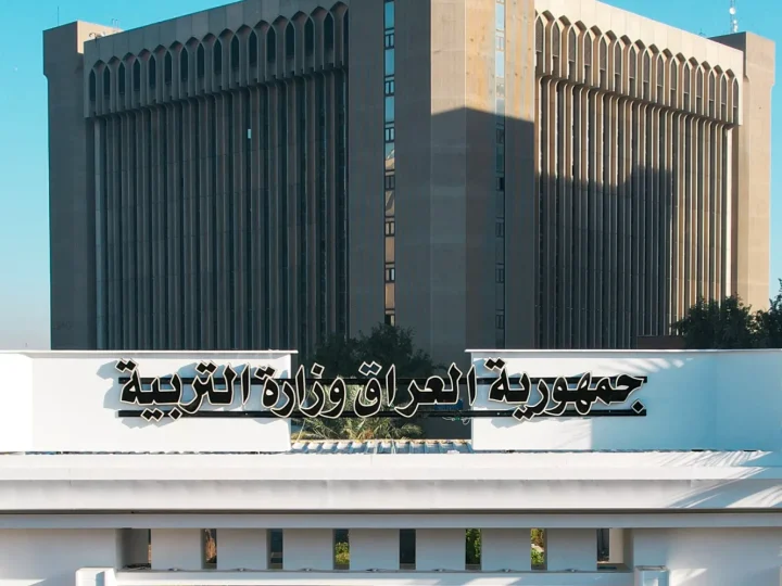 التربية تطلق منصة رقمية تضم 13 خدمة إلكترونية لتسهيل الإجراءات التعليمية