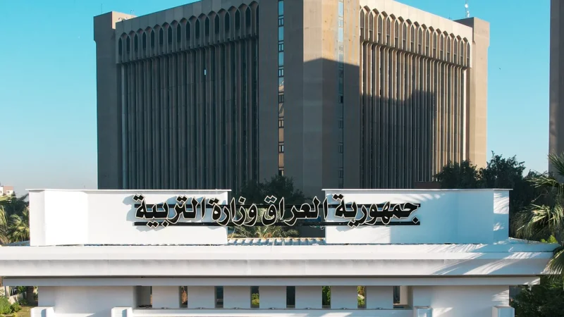 التربية تطلق منصة رقمية تضم 13 خدمة إلكترونية لتسهيل الإجراءات التعليمية