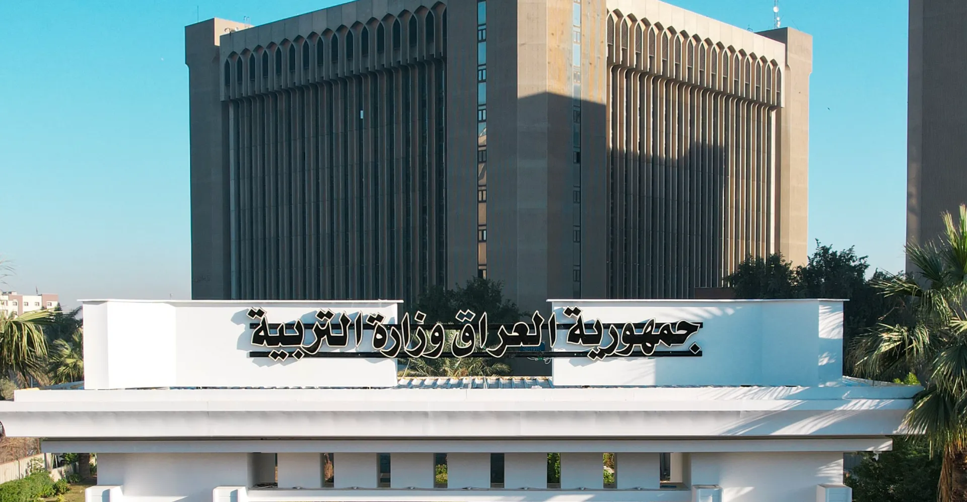 التربية تطلق منصة رقمية تضم 13 خدمة إلكترونية لتسهيل الإجراءات التعليمية