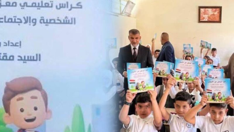 استمرار توزيع كراس ” حبّ الوطن من الإيمان ” المهدى من السيد مقتدى الصدر لطلبة الابتدائية في مدارس العراق