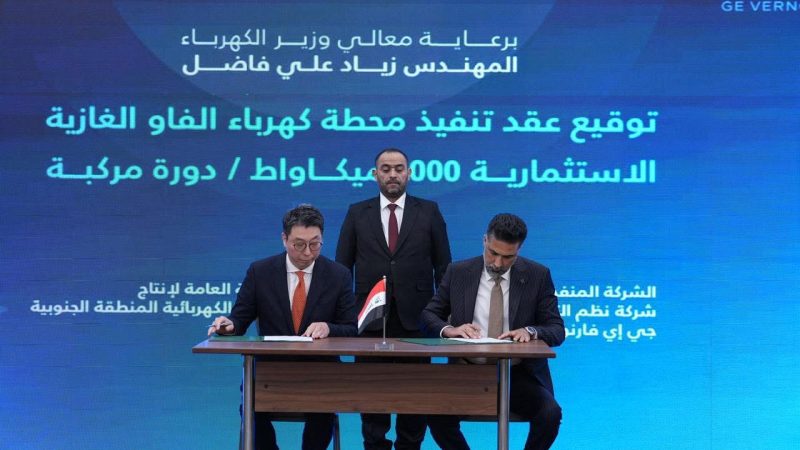 وزير الكهرباء يرعى توقيع عقد تنفيذ أكبر محطة غازية استثمارية في جنوب العراق