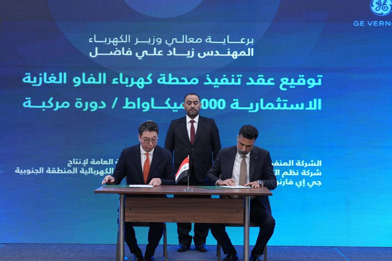 وزير الكهرباء يرعى توقيع عقد تنفيذ أكبر محطة غازية استثمارية في جنوب العراق