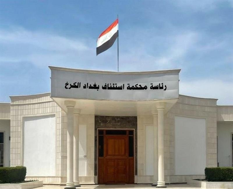 محكمة تحقيق الكرخ الثالثة تبدأ الإجراءات القانونية ضد عضو مجلس النواب ياسين العيثاوي وتطلب رفع الحصانة عنه