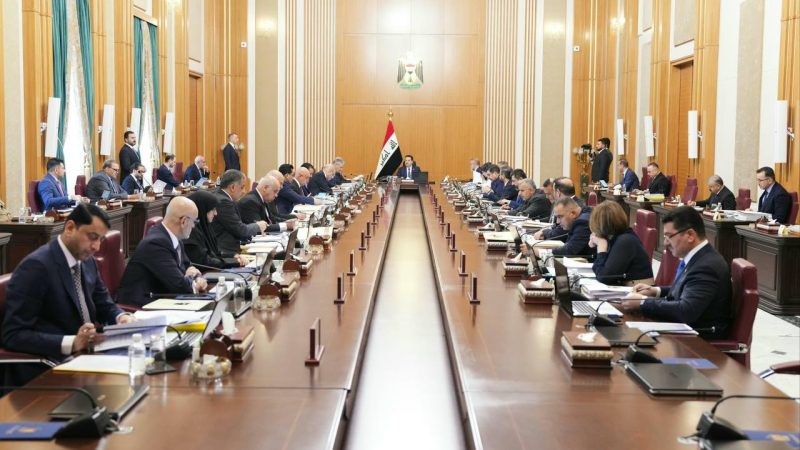 مجلس الوزراء يثبت 15 مديراً عاماً ويصدر جملة من القرارات