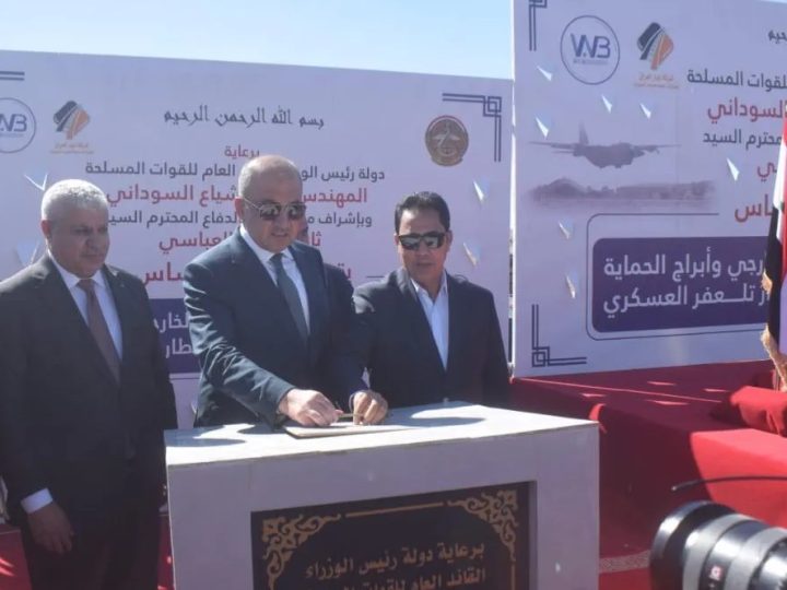 وزارة الدفاع تضع حجر الأساس لمطار تلعفر العسكري
