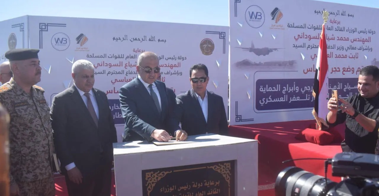 وزارة الدفاع تضع حجر الأساس لمطار تلعفر العسكري