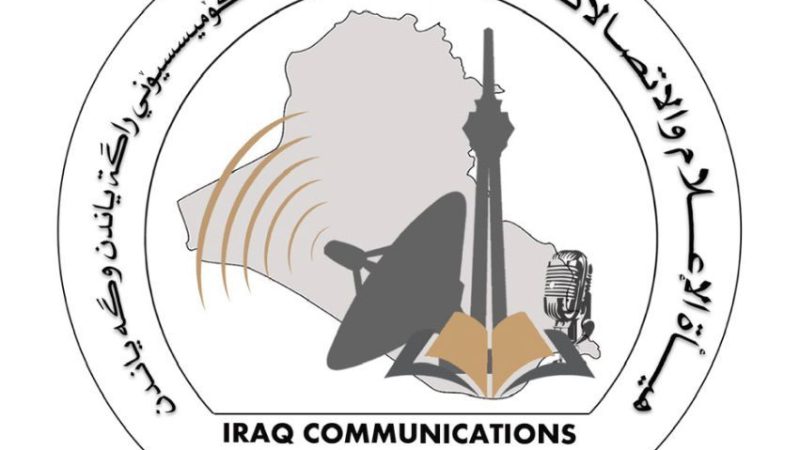 بالوثيقة .. الاعلام والاتصالات تصدر بيانا بشأن التسجيل الصوتي ” المفبرك ” المنسوب لرئيسها