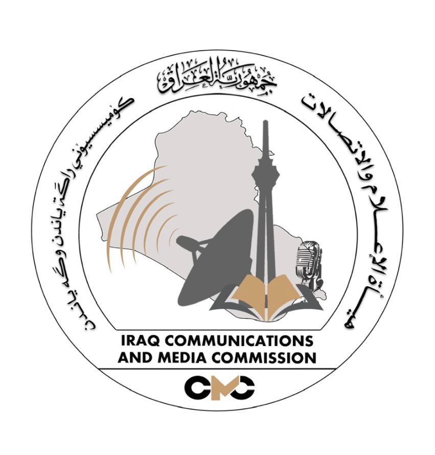 بالوثيقة .. الاعلام والاتصالات تصدر بيانا بشأن التسجيل الصوتي ” المفبرك ” المنسوب لرئيسها