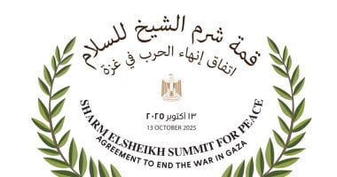 مصر تعلن عن قائمة الزعماء المشاركين بقمة شرم الشيخ