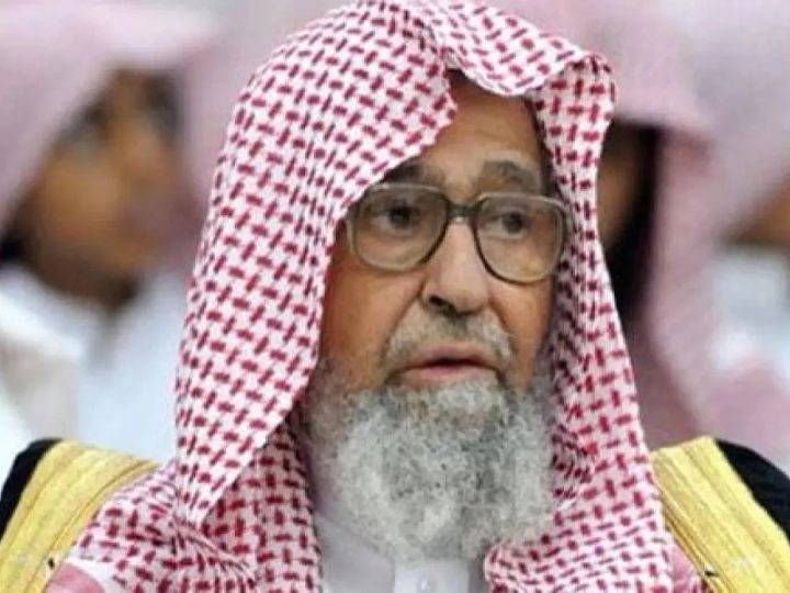 تعيين ” صالح الفوزان ” مفتيا عاما جديدا ورئيساً لهيئة كبار العلماء في السعودية