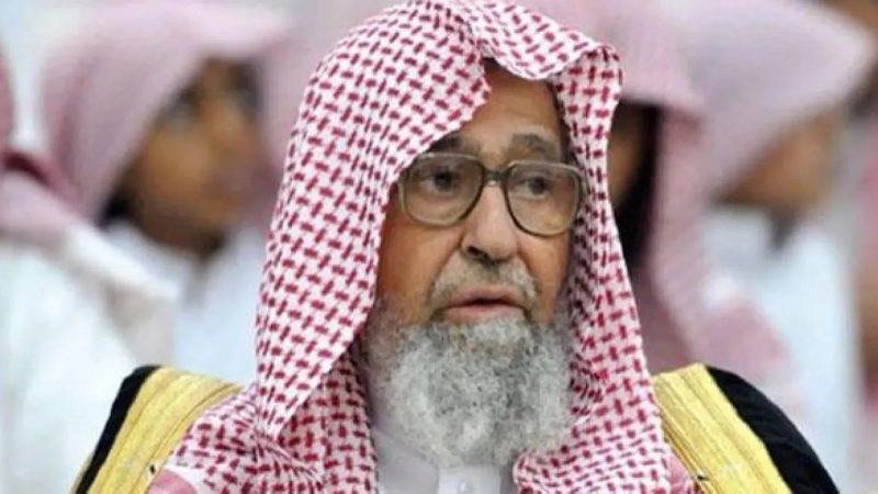 تعيين ” صالح الفوزان ” مفتيا عاما جديدا ورئيساً لهيئة كبار العلماء في السعودية
