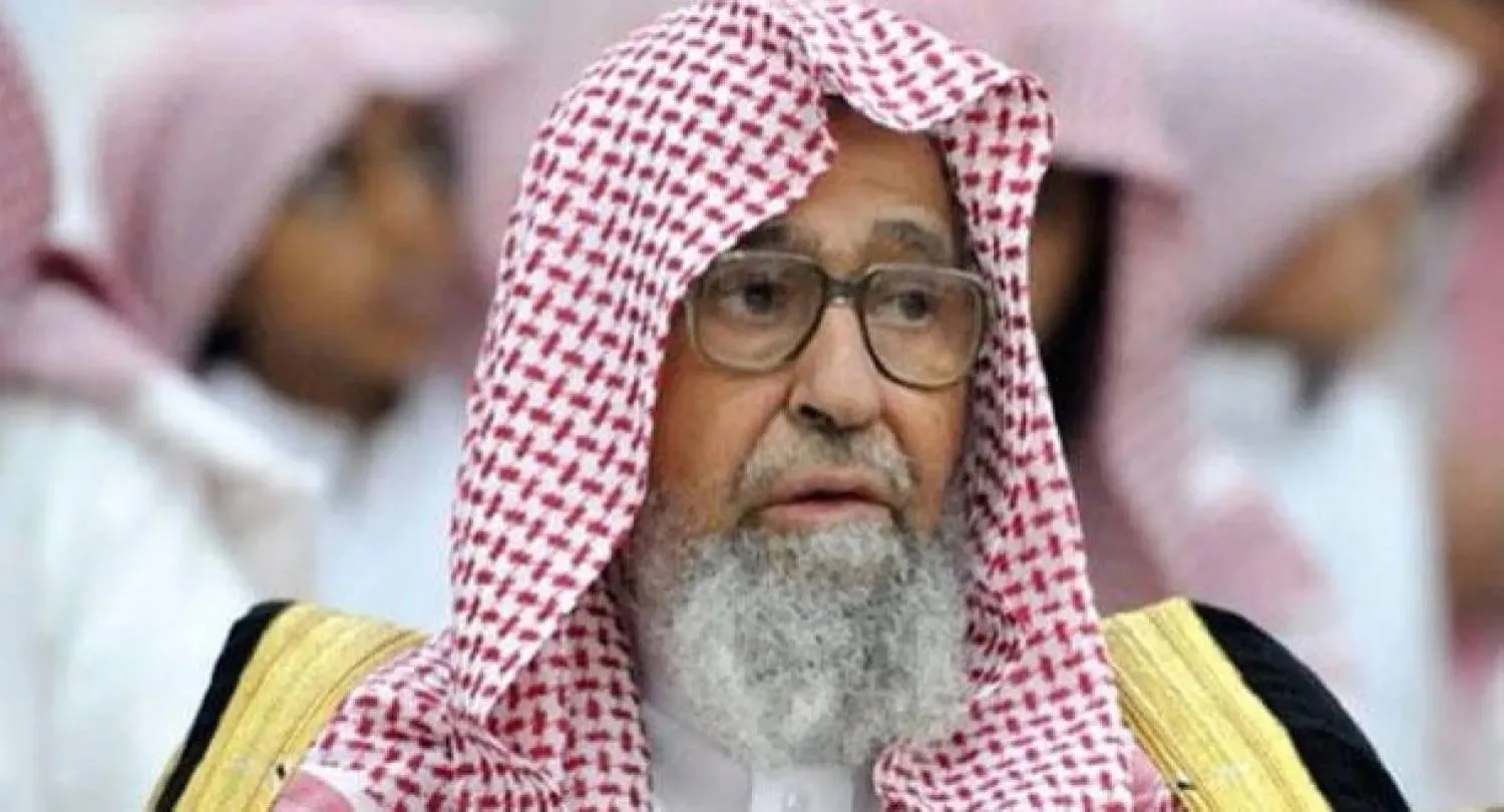 تعيين ” صالح الفوزان ” مفتيا عاما جديدا ورئيساً لهيئة كبار العلماء في السعودية