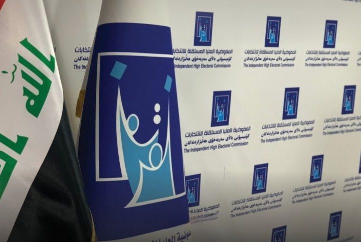 انطلاق الحملة الانتخابية في عموم العراق