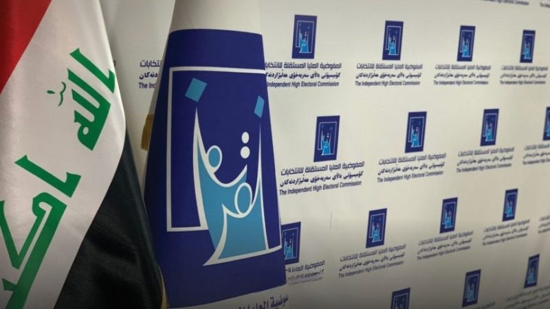 انطلاق الحملة الانتخابية في عموم العراق