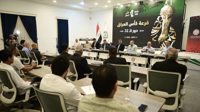 اعلان قرعة الدور 32 من بطولة كأس العراق