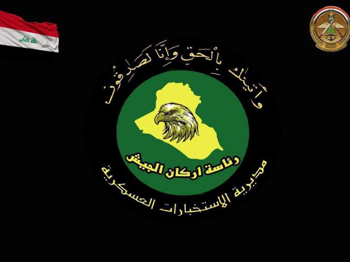 القبض على 10 إرهابيين بينهم امرأتان في مختلف أنحاء البلاد