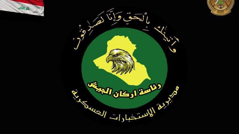 القبض على 25 أجنبياً حاولوا الدخول بطريقة غير قانونية إلى ديالى والأنبار