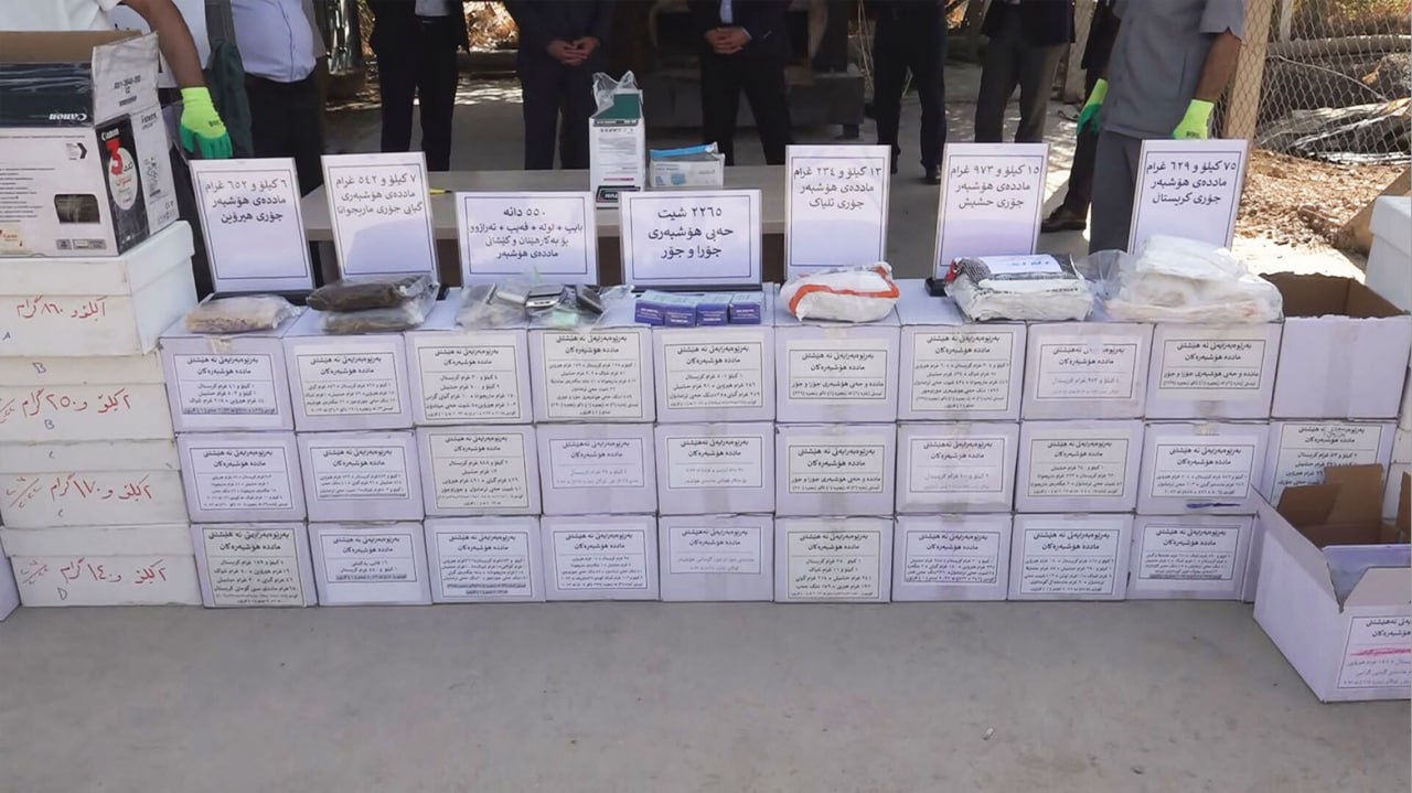 إتلاف أكثر من 130 كيلوغرامًا من المخدرات والحبوب المخدرة في أربيل