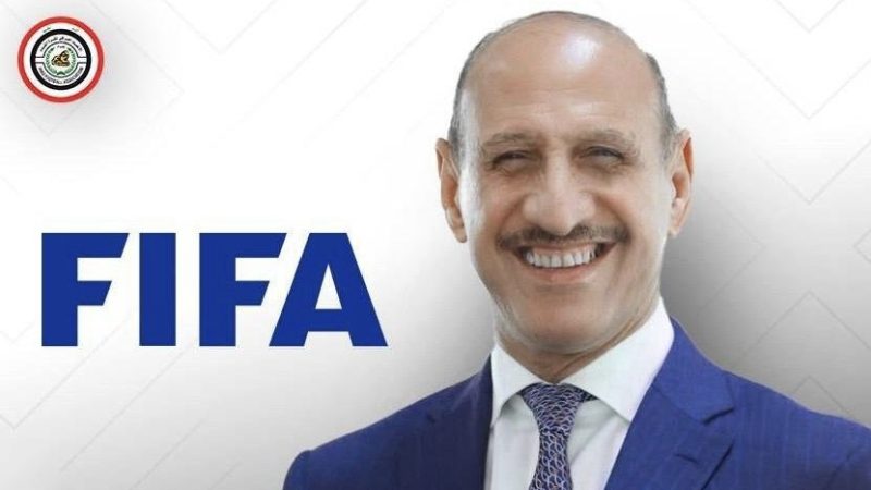 الفيفا يختار عدنان درجال نائباً لرئيس اللجنة الفنية والتطوير