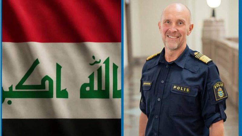 الشرطة السويدية تشكر العراق لتسليمه زعيم عصابة خطير مطلوب بقضايا قتل ومخدرات